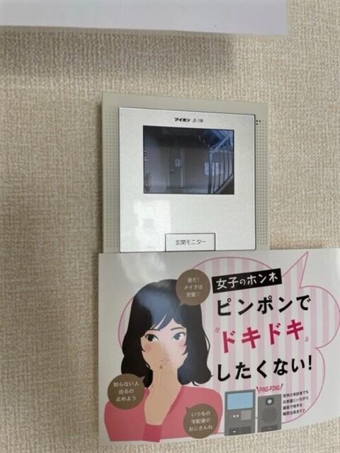 プレジール高広（101） 部屋画像
