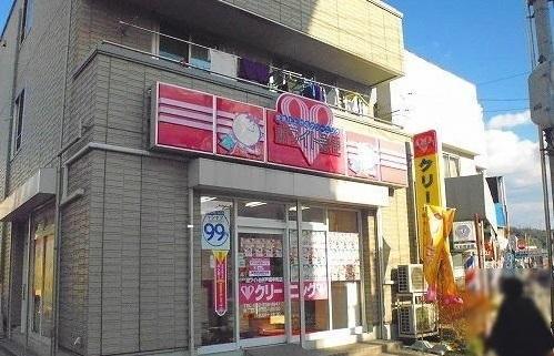 ホワイト急便：900m