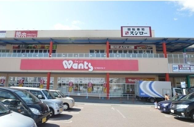 ウォンツ　アクロスプラザ高陽店：450m