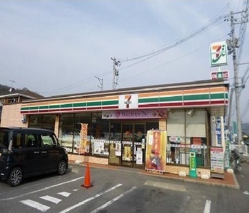 セブンイレブン　三入２丁目店：300m