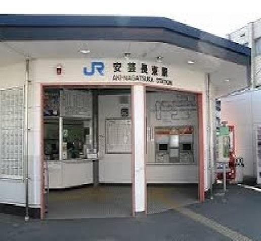 JR安芸長束駅：630m