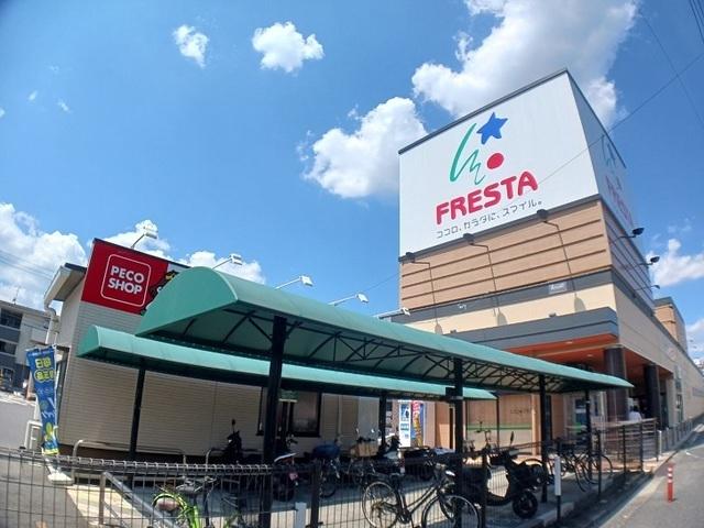 フレスタ東山本店：800m