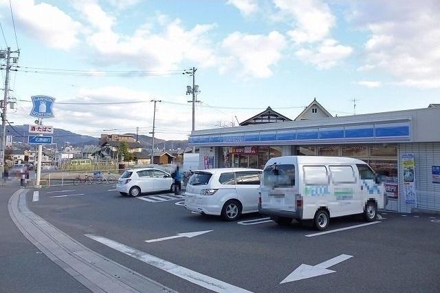 ローソン：270m