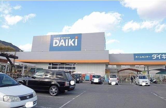 ＤＣＭダイキ　祇園店：1300m