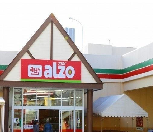 アルゾ　高取店：1800m