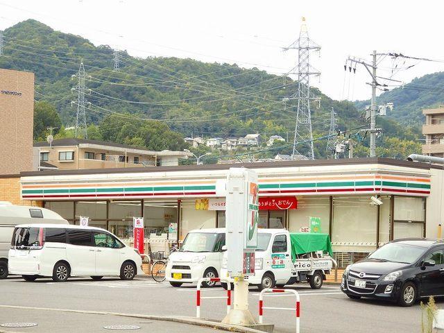 セブンイレブン：230m