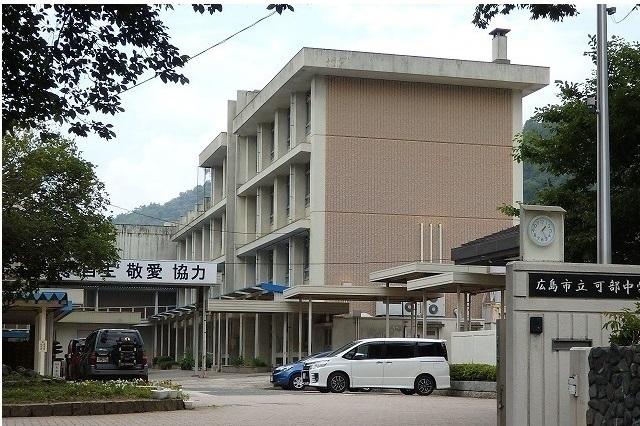 可部中学校：3500m