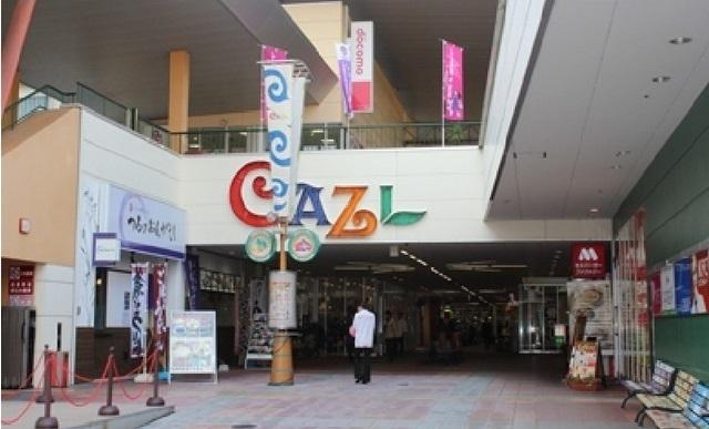フレスタＣＡＺＬ横川店：550m