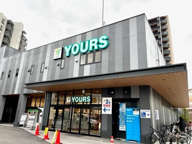ユアーズ 東本浦店：50m