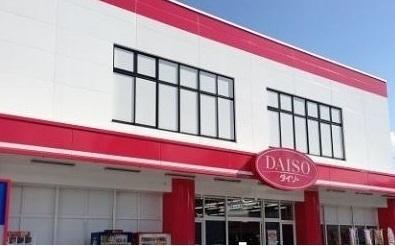 ダイソーダイソ八木店：2000m