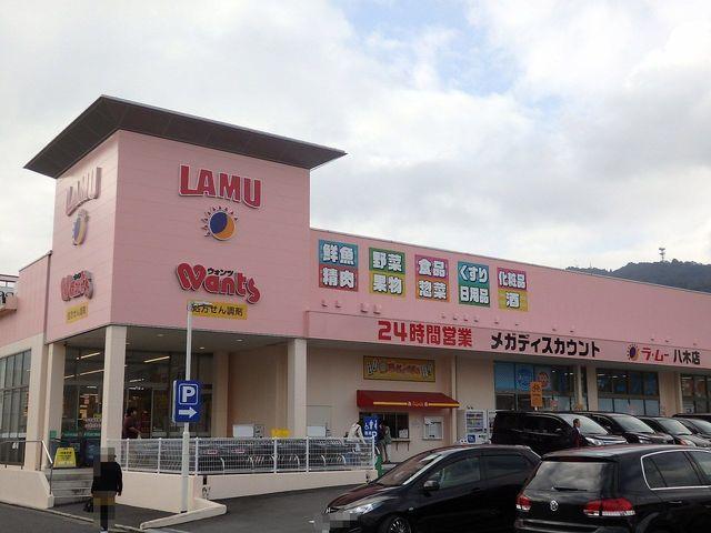 ラムー八木店：2000m