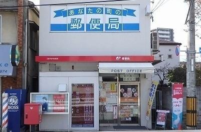 戸坂中町郵便局：850m