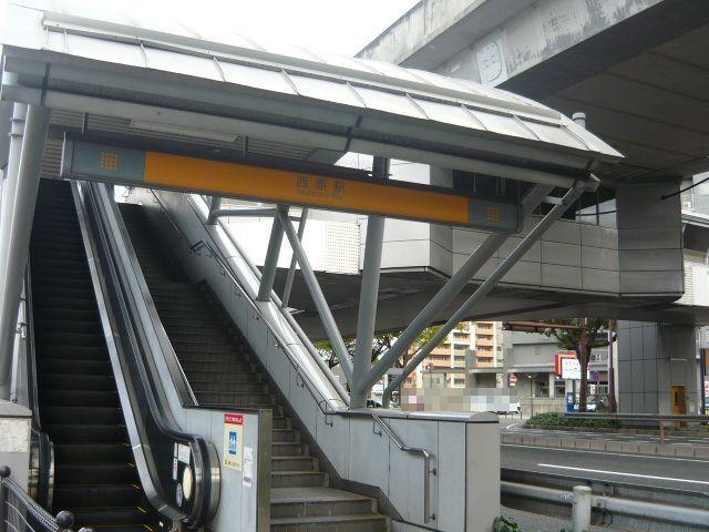 アストラムライン　西原駅：1000m
