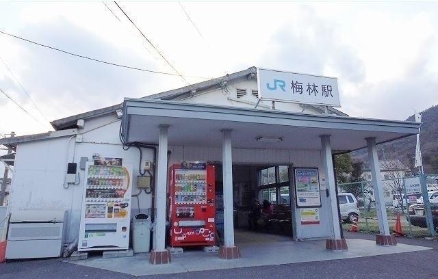 JR梅林駅：730m