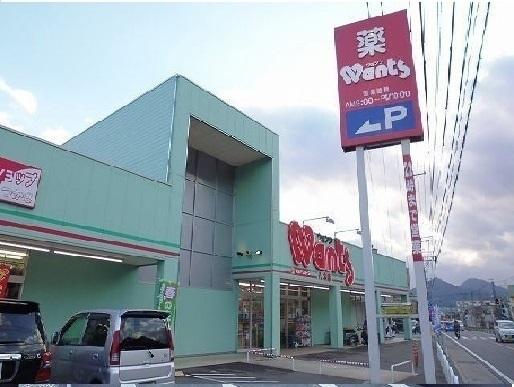ウォンツ：410m