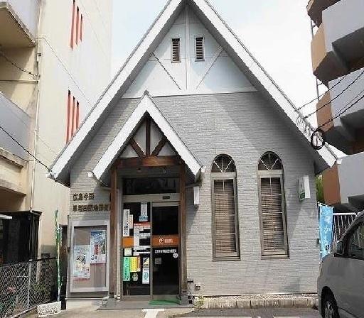 牛田早稲田団地郵便局：1100m
