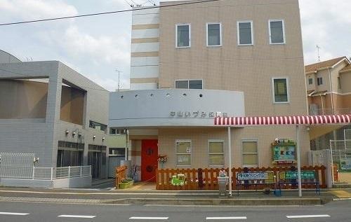 中山いずみ保育園：240m