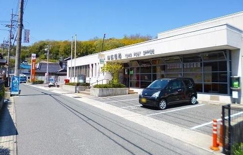 伴郵便局：700m