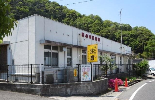 狩小川保育園：900m