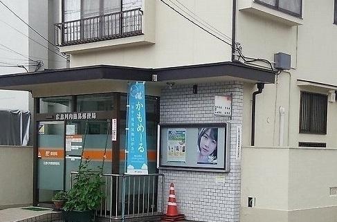 川内簡易郵便局：450m