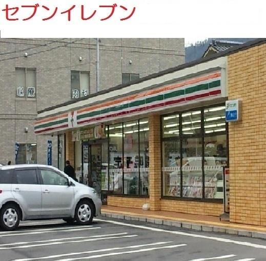 セブンイレブン　東原店：450m