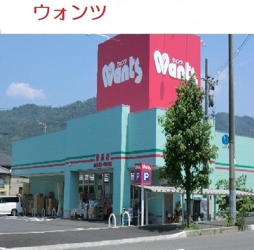 ウォンツ　東原店：450m