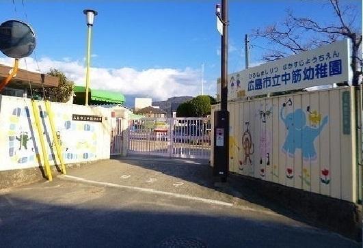中筋幼稚園：400m