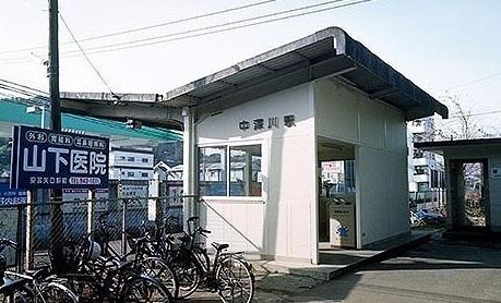 中深川駅：830m