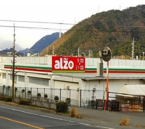 アルゾ：1500m