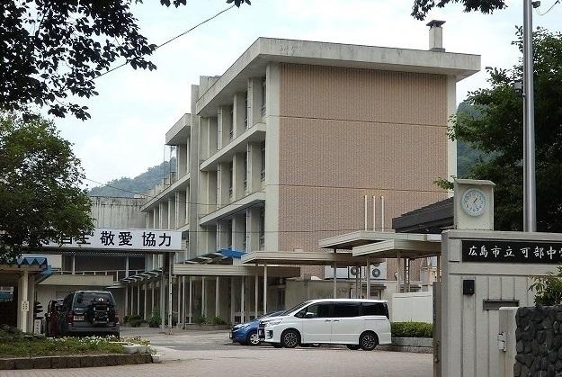 可部中学校：3700m