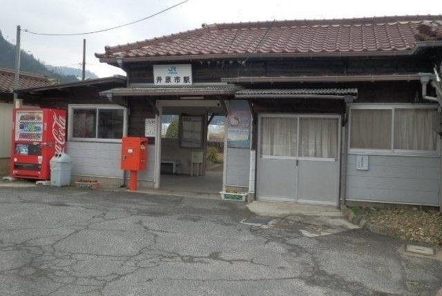 JR井原市駅：550m