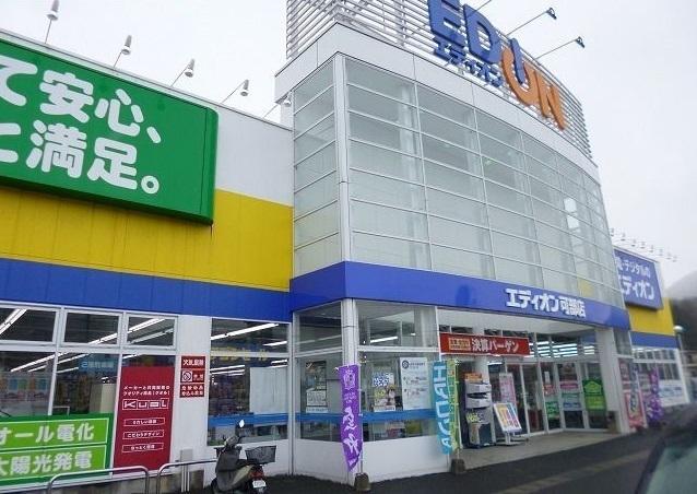 エディオン：650m