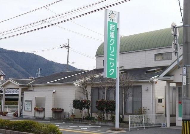 西廻クリニック：1100m