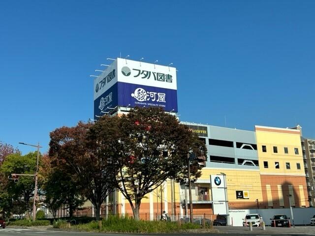 フタバ図書駿河屋：400m