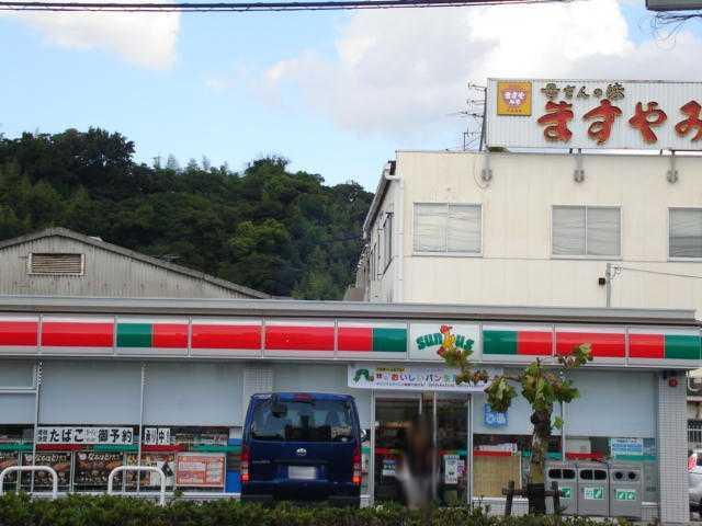 サンクス広島丹那町店：1309m