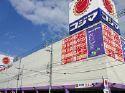 コジマ（家電量販店）：1980m