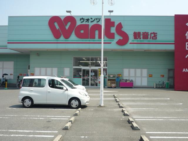 ハーティウォンツ観音店：750m
