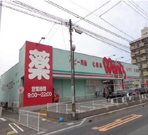 ウォンツ　西原店：450m