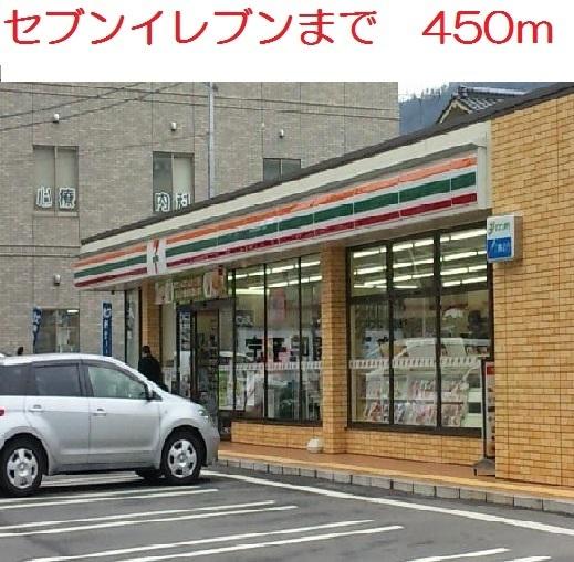 セブンイレブン　東原店：450m