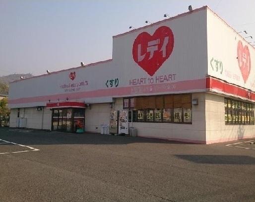 くすりのレディ：850m