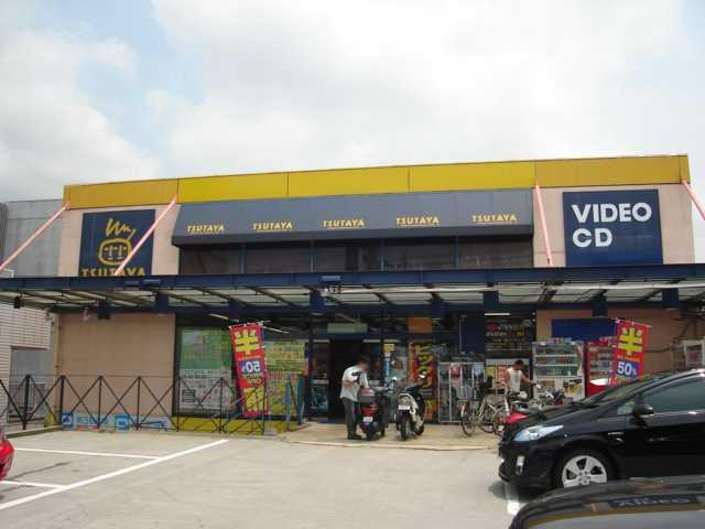 TSUTAYA安芸府中店：1320m