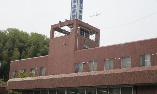 高陽中央病院：540m