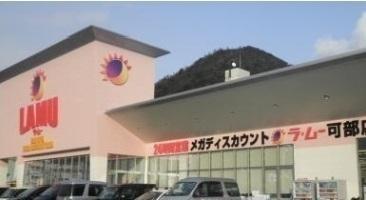 ラ・ムー：1700m