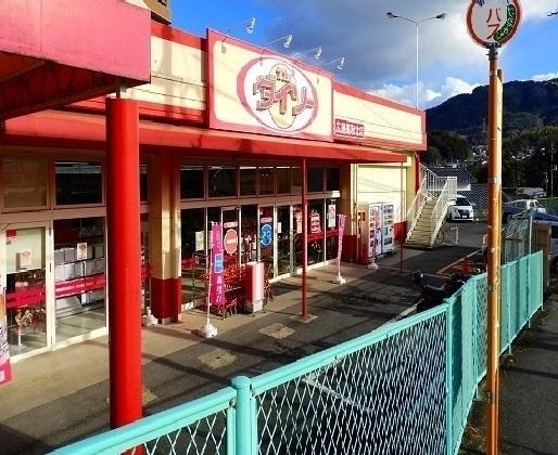 ダイソー　高取店：1600m