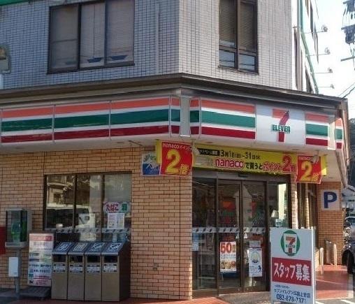 セブンイレブン　上安店：450m