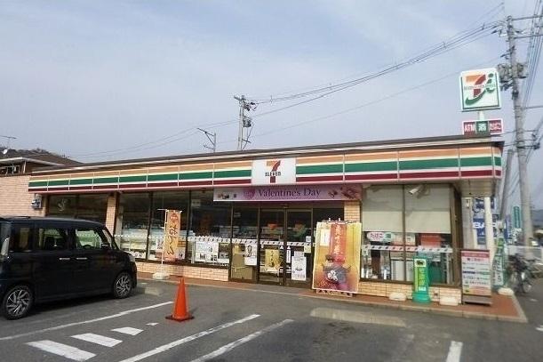 セブンイレブン：550m