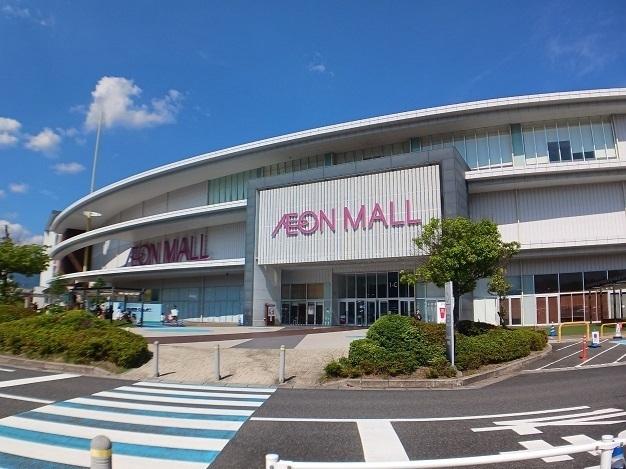 イオンモール広島祇園：900m