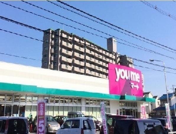 ゆめマート　大町店：950m