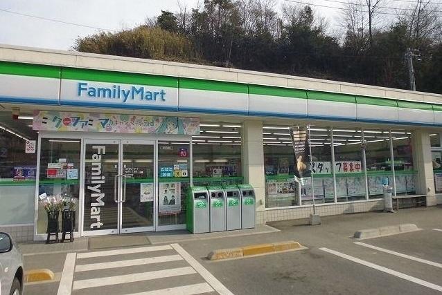 ファミリーマート：280m