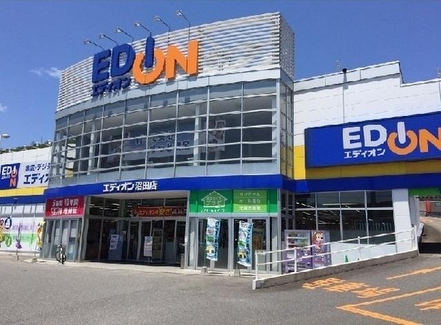 エディオン沼田店：1000m